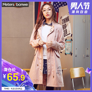 Meters bonwe 美特斯邦威 245728 女士派克大衣