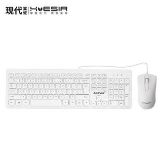 现代翼蛇 HYesir R150白键鼠套装 有线键鼠 USB接口通用 巧克力键盘 静音键盘 电脑键盘台式电脑 笔记本