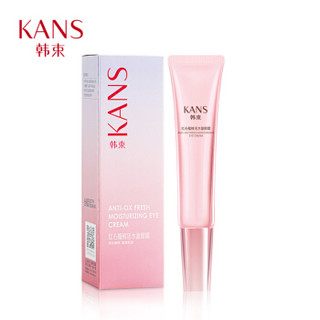 KanS 韩束 耀鲜养红石榴鲜活水盈眼霜15g*2件