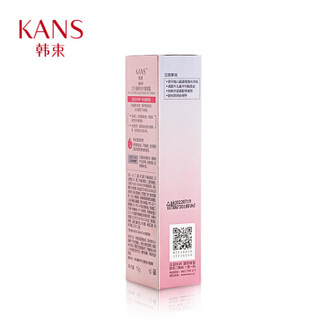 KanS 韩束 耀鲜养红石榴鲜活水盈眼霜15g*2件