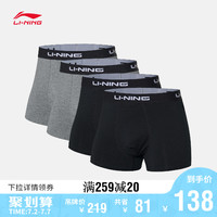 LI-NING 李宁 训练系列 AQAP005 男士运动内裤 4条装 (黑色*2+灰色*2、M)