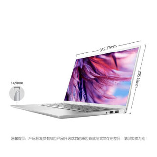 DELL 戴尔 灵越14 7490  14英寸 笔记本电脑（i5-10210U、8GB、512GB、集显）