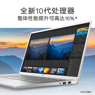 DELL 戴尔 灵越14 7490  14英寸 笔记本电脑（i5-10210U、8GB、512GB、集显）