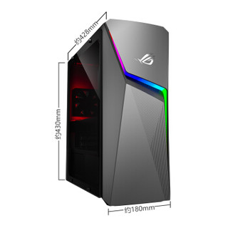 ROG 玩家国度 GL10CS 电竞光刃 台式电脑主机（i7-9700、8GB、512GB+1TB、GTX1660Ti 6GB）