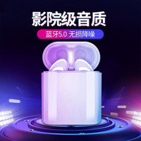 迅听 X11 无线蓝牙耳机 一对装