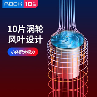 ROCK X autobot V2 车载无线吸尘器