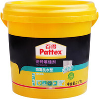汉高百得（Pattex）ME38(E)W 瓷砖填缝剂 防霉抗水型 勾缝剂/嵌缝剂 环保型 0级防霉 白色 2kg