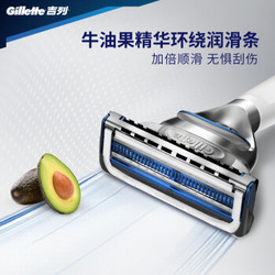 Gillette 吉列 云感刀头组合装 4刀头（不含刀架）