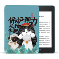 Kindle paperwhite 全新 电子书阅读器 经典版 第四代 8G 雾蓝 * 吾皇联名套装-大开眼界