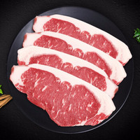 春禾秋牧 原切西冷牛排 家庭装 700g 4片