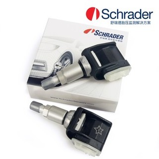 Schrader 舒瑞德 RDC胎压监测 适用宝马F/G底盘