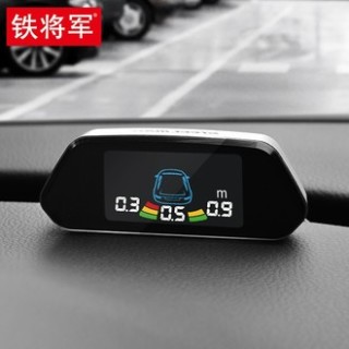 steelmate 铁将军 3168倒车雷达 后4探头