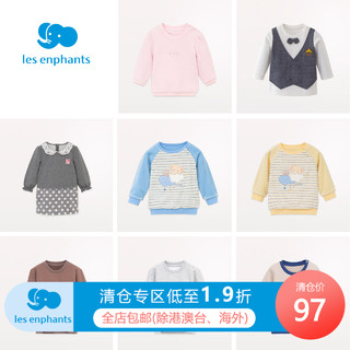 Les enphants 丽婴房 儿童新款针织卫衣