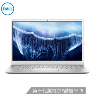 DELL 戴尔 灵越13 7000 13.3英寸笔记本电脑（i5-10210U、8GB、1TB 、MX250）