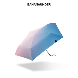BANANAUNDER 蕉下 双色渐变晴雨伞