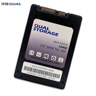 Qual 华储 ST52570 SATA3.0 SSD固态硬盘 128GB