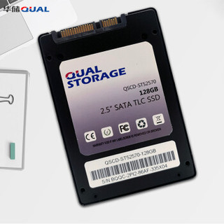 Qual 华储 ST52570 SATA3.0 SSD固态硬盘 128GB