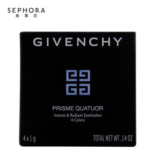 纪梵希（Givenchy） 高定魅彩四色眼影 2# 蓝海泡沫