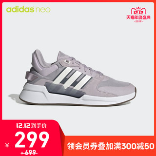 adidas NEO 阿迪达斯 RUN90S EF0200 女子休闲鞋