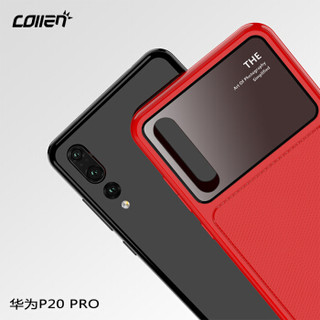 collen（科邻）华为P20 Pro手机壳保护套全包创意防摔保护套 红色