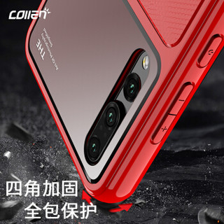 collen（科邻）华为P20 Pro手机壳保护套全包创意防摔保护套 红色
