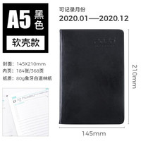 乔先生 George Willsons 2020年A5日程笔记本 (晶石黑)