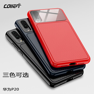 collen（科邻）华为P20 手机壳保护套全包创意防摔保护套 红色