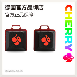 CHERRY 樱桃 指尖轴 金属挂扣