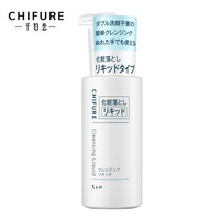 CHIFURE 千妇恋 卸妆洁面水 200ml