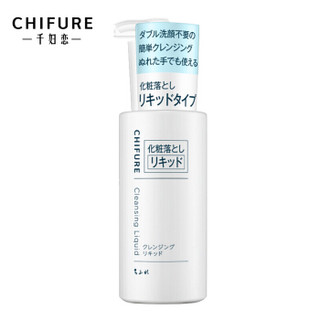 CHIFURE 千妇恋 卸妆洁面水 200ml