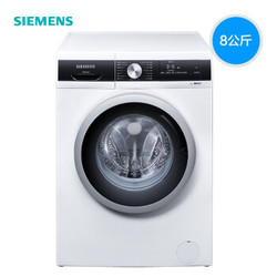 SIEMENS 西门子 IQ300系列 WM12N1M01W 8KG 滚筒洗衣机