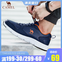 CAMEL 骆驼 W71303531女款户外登山鞋