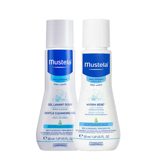 Mustela 妙思乐 婴儿便携洗护套装