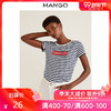 MANGO 43070621 女士印花短袖T恤