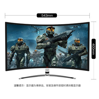 HKC 惠科 MG248 23.6英寸 VA显示器（1920*1080、144Hz、FreeSync）