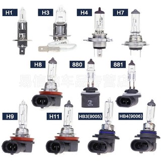 FSL 佛山照明 汽车大灯灯泡卤素9005H1H3H4H7H8H9H11 9012雾灯近光远光
