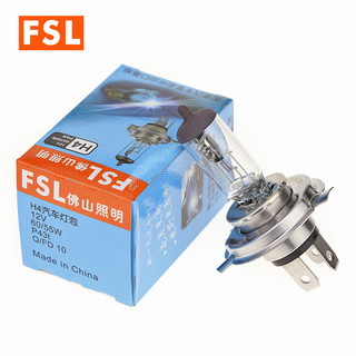 FSL 佛山照明 汽车大灯灯泡卤素9005H1H3H4H7H8H9H11 9012雾灯近光远光