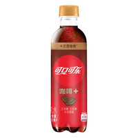  可口可乐 Coca-Cola 咖啡+ 咖啡可乐  400ml*12整箱装