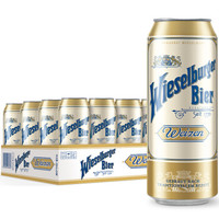 威瑟尔堡 喜力旗下小麦白啤酒  奥地利进口 500ml*24听整箱装 1770年酿造工艺