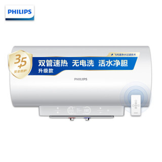 PHILIPS 飞利浦 AWH1201/00 60升 电热水器