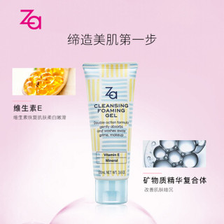 za 姬芮 卸妆蜜2件套限量版（100ml*2）（卸妆蜜 清除毛孔角质 洁面不紧绷）