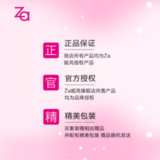 za 姬芮 卸妆蜜2件套限量版（100ml*2）（卸妆蜜 清除毛孔角质 洁面不紧绷）