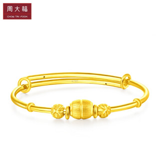 CHOW TAI FOOK 周大福 儿童首饰 宝宝BB 足金黄金手镯(工费:218计价)足金 约6.00g  F217676