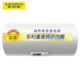 A.O.SMITH 史密斯 F060 60L 电热水器 美国灰