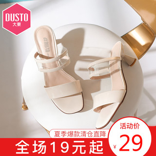 DUSTO 大东 9X3583 女士方头凉拖