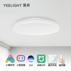 Yeelight LED吸顶灯 韶华 智能款420mm 24w