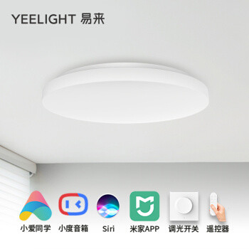 老房子照明灯具DIY改造