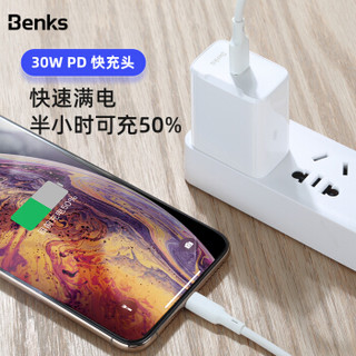 Benks 邦克仕 单口PD快充头 30W