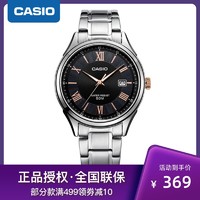 CASIO 卡西欧 大众指针系列 MTH-1063D-1A 男士石英腕表