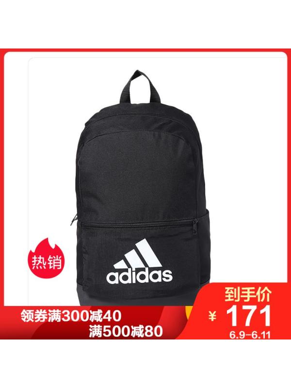 adidas 阿迪达斯 运动休闲双肩包